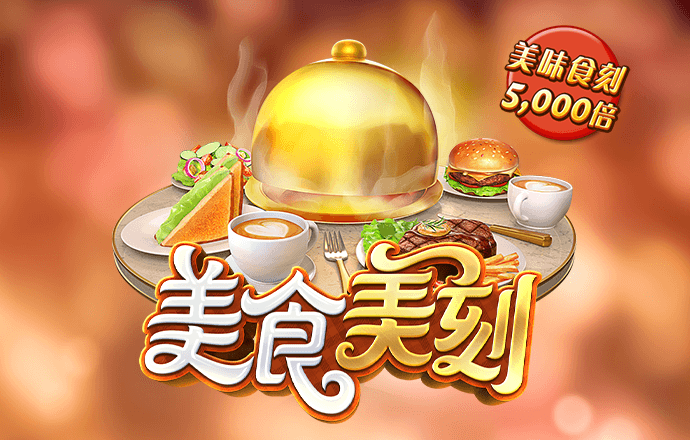 三肖必中三期必出资料